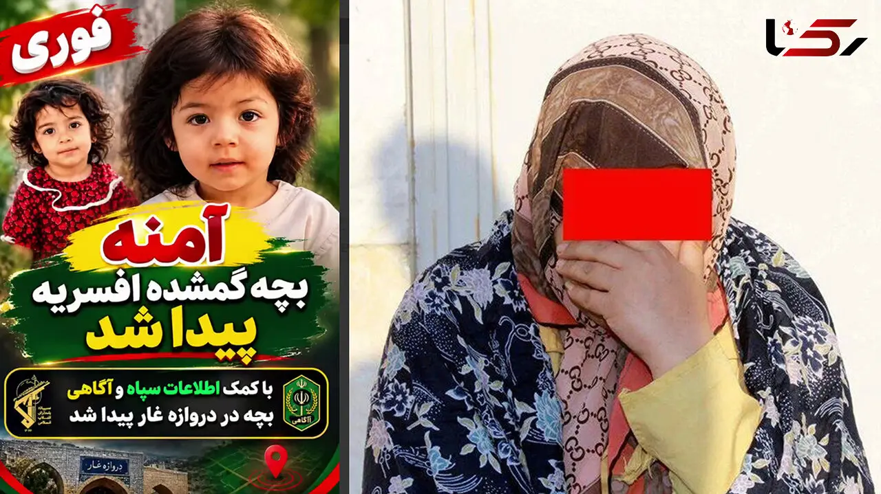 فیلم زیبا از شادی همسایه ها از پیدا شدن آمنه کوچولو / همه 4 روز نگران دخترک توسط زنی ربوده شده بود