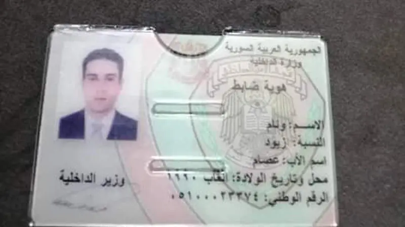 قتل فجیع 2 دختر زیبا و لاکچری از اقوام بشار اسد