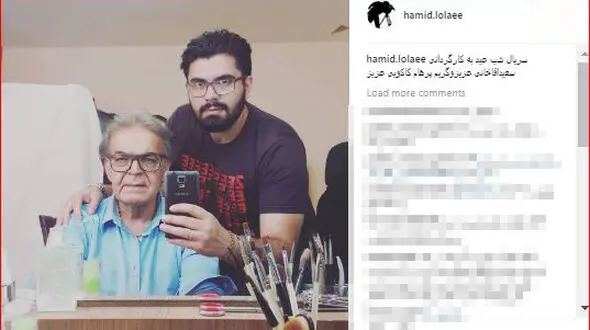 گریم حمید لولایی در سریال جدیدش 