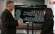 Iranian Intelligence Penetration in Israeli Security Networks: 30 Controversial Spy Cases + Video