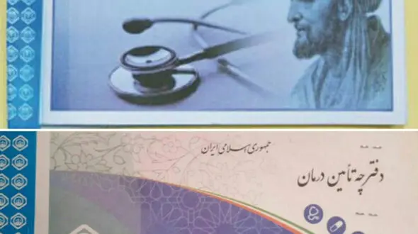 واکنش استاندار همدان به حذف چهره بوعلی سینا از دفترچه های تامین اجتماعی
