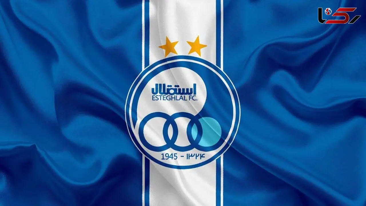استقلال مخالف تعویق دیدار با سپاهان!