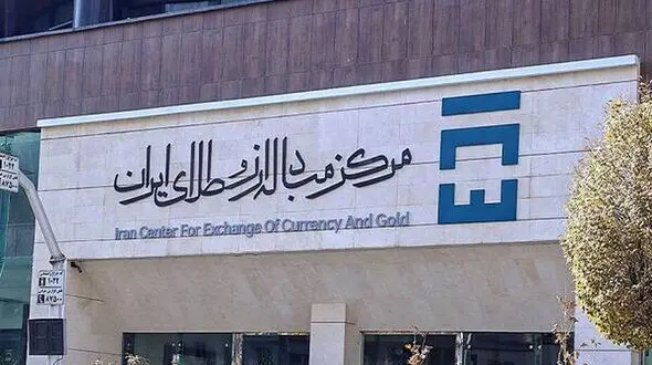 آمادگی 5 بانک بزرگ برای راه اندازی بازار اسکناس ارز در مرکز مبادله ایران