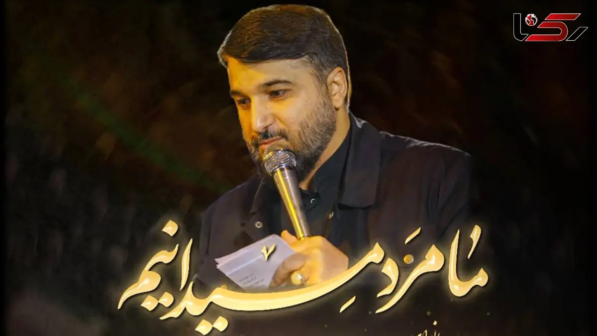 دانلود آهنگ ما مرد میدانیم ابوذر بیوکافی/ پای این پرچم تا پای جان میمانیم