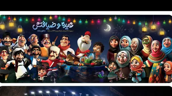 « عیده و ضیافتش » / دیوارنگاره جدید میدان ولیعصر نصب شد + عکس