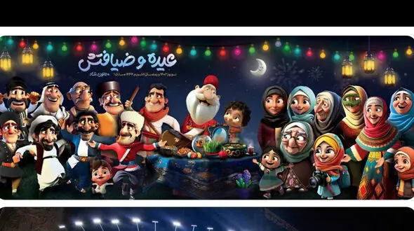 « عیده و ضیافتش » / دیوارنگاره جدید میدان ولیعصر نصب شد + عکس