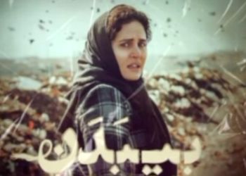 ترانه بی بدن وصف حال این روزهای بندر عباس است/ یک ایران با ضجه های مادران جنوب گریست و درد مردمانش را به آغوش کشید