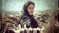 ترانه بی بدن وصف حال این روزهای بندر عباس است/ یک ایران با ضجه های مادران جنوب گریست و درد مردمانش را به آغوش کشید