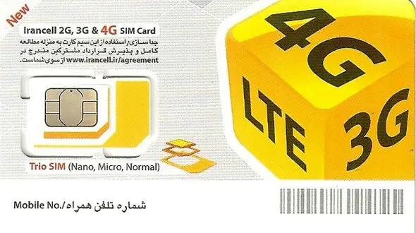 آغاز فروش مودم 4.5G ایرانسل
