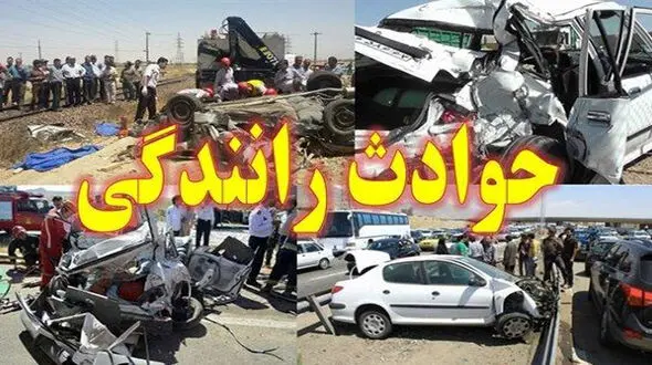 جا شدن 14 زن و مرد در پژو 405 / جزئیات مرگبار 