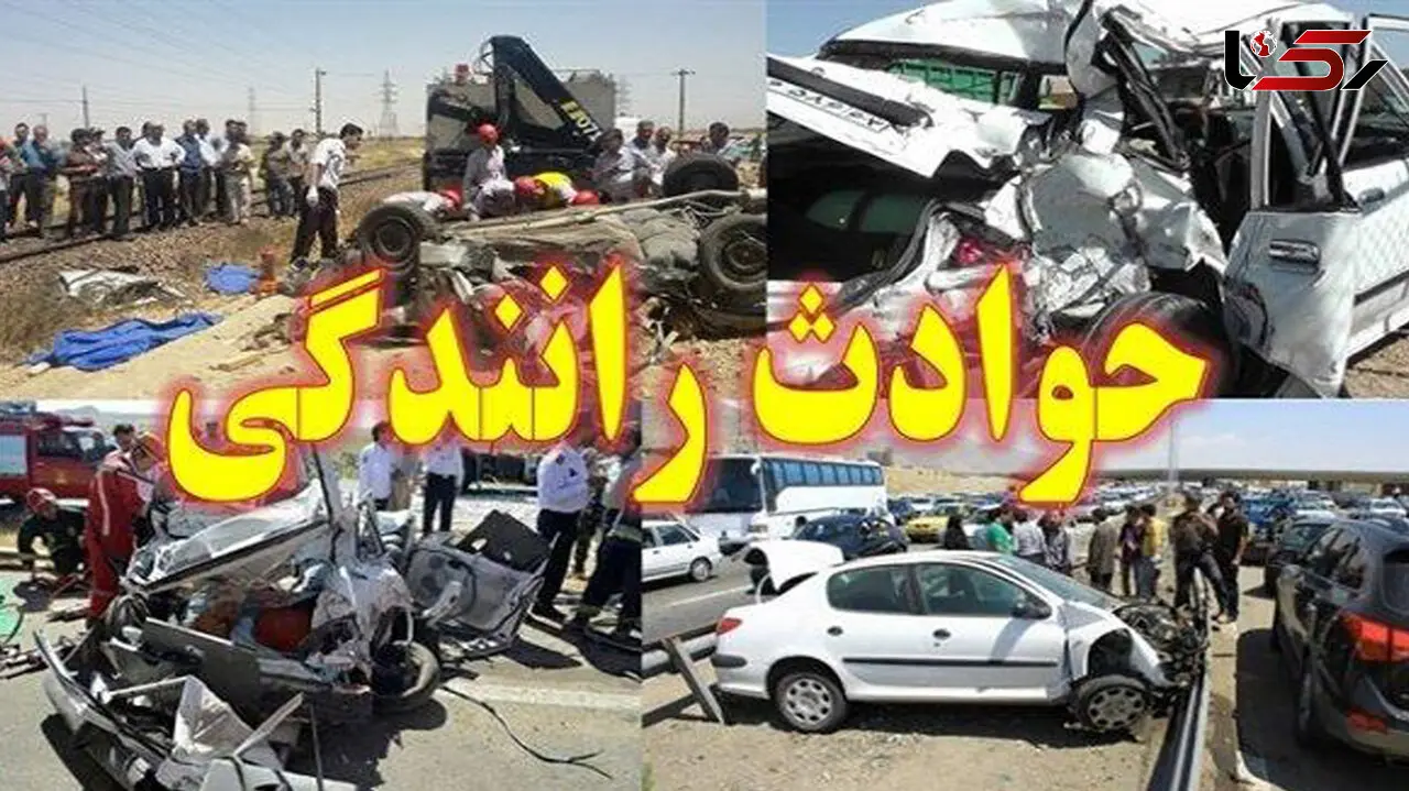 جا شدن 14 زن و مرد در پژو 405 / جزئیات مرگبار 
