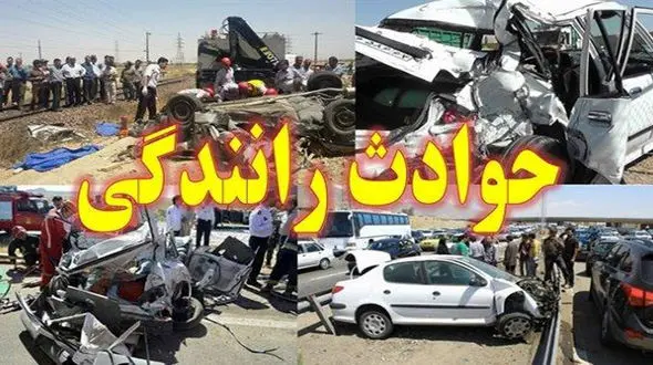 جا شدن 14 زن و مرد در پژو 405 / جزئیات مرگبار 
