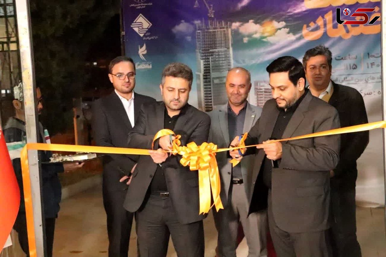 نمایشگاه صنعت ساختمان در قزوین افتتاح شد