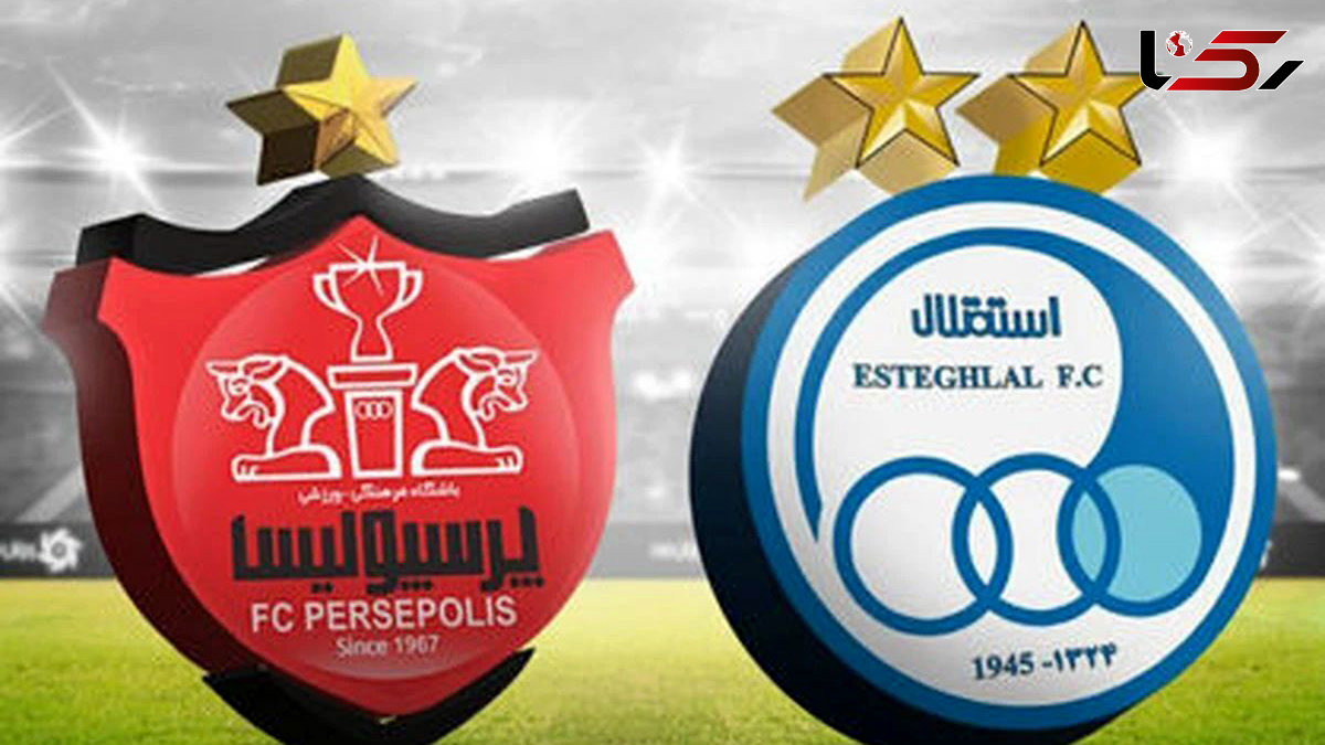 تاریخ دقیق دربی اعلام شد