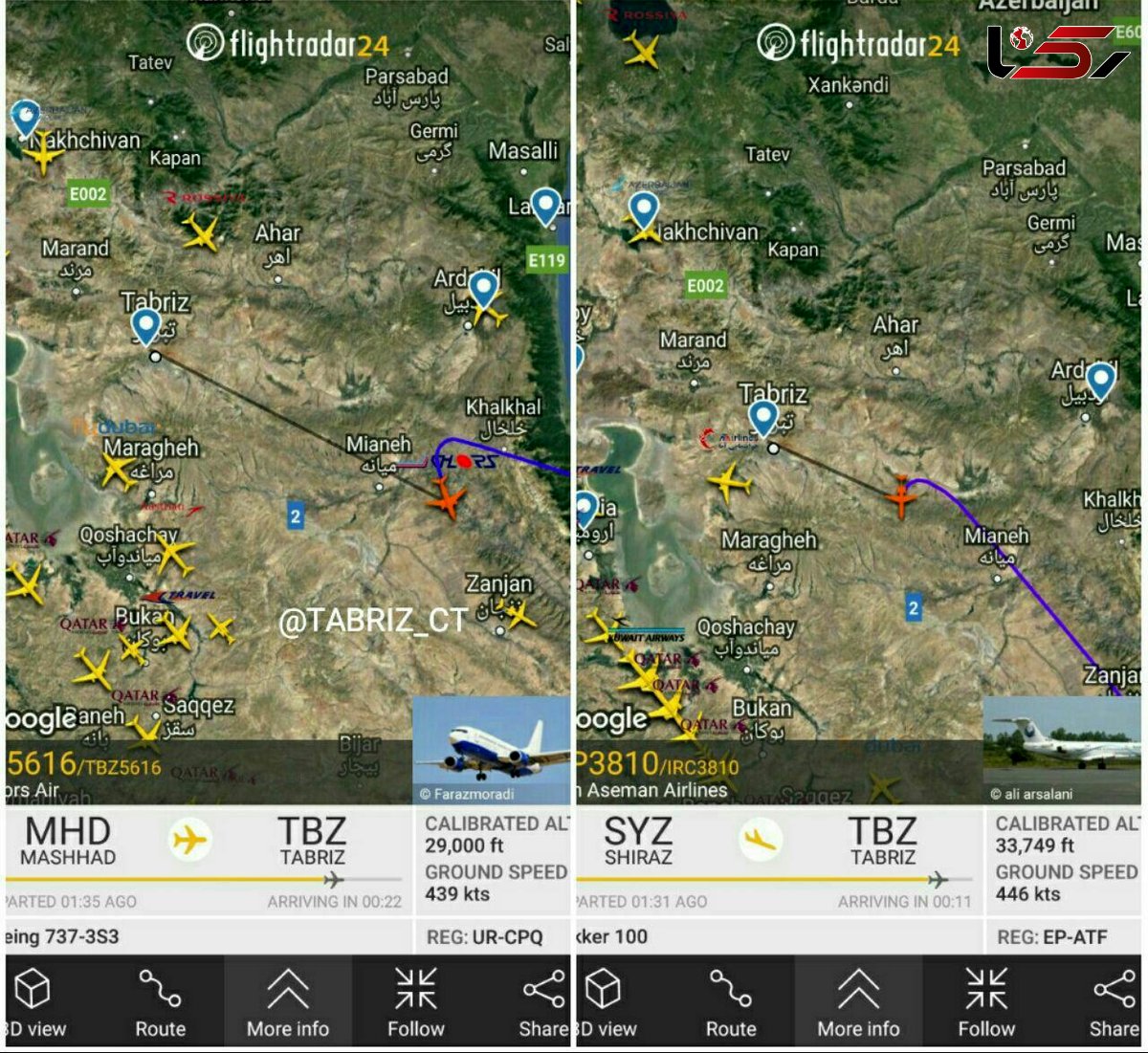 علت لغو پروازهای فرودگاه تبریز + عکس 