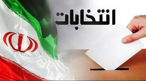 برای اولین بار در تاریخ انتخابات / «یک زن» در قم خبرساز شد