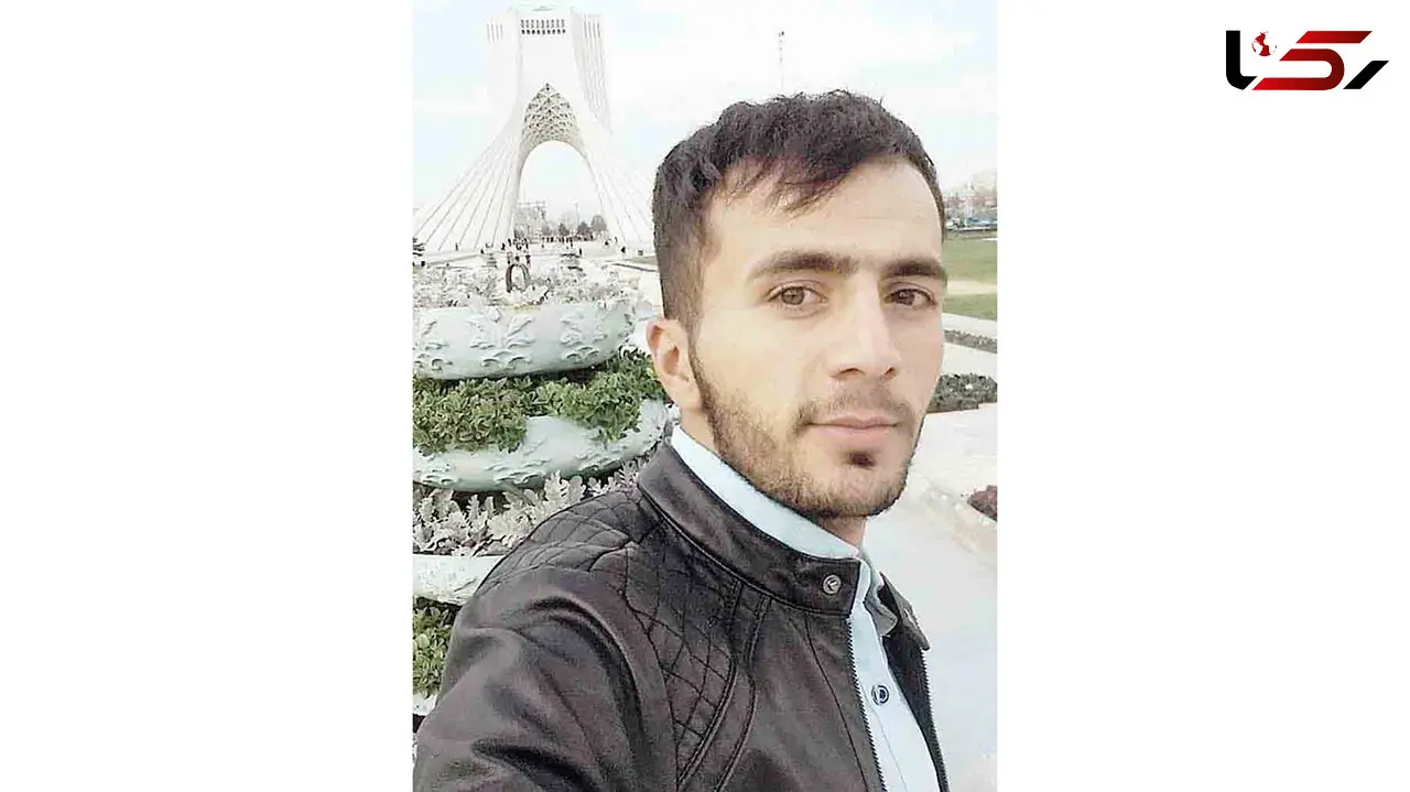 جزئیات قتل جوان ایرانی در روستای مرزی ترکیه + عکس