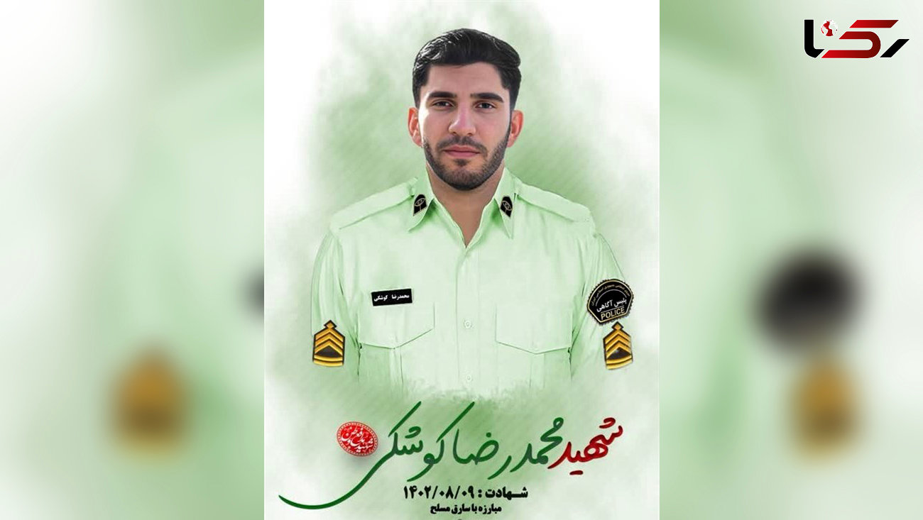 پیکر شهید «محمدرضا کوشکی» فردا در کرمانشاه تشییع می‌شود