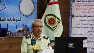 انهدام باند سارقان مسلح 150 میلیاردی در اصفهان