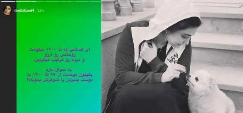 لیندا کیانی (2)