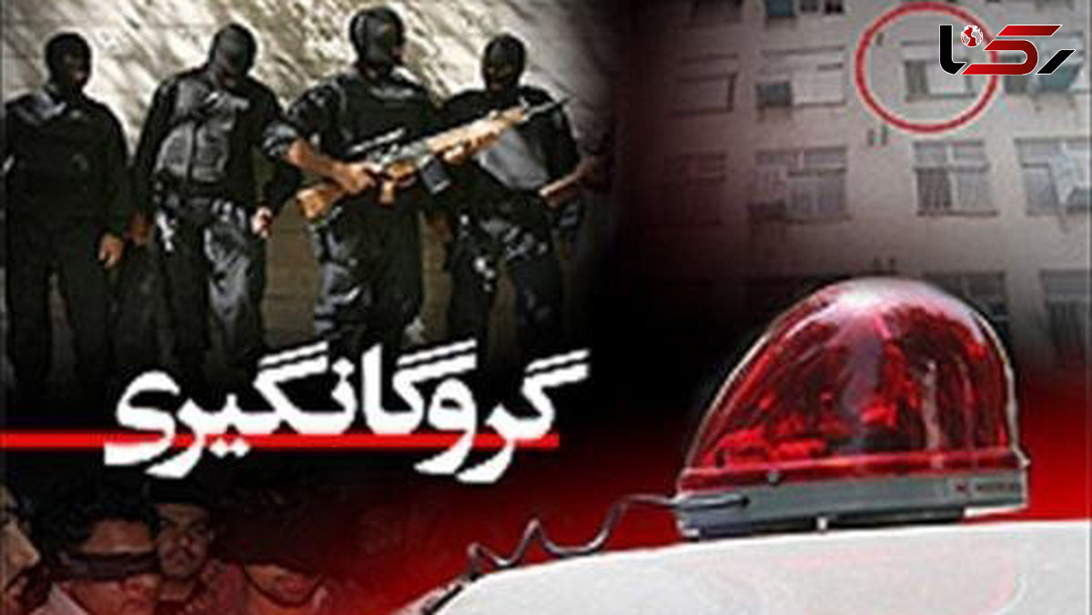 آزادی گروگان 6 ساله رودباری پس از ۲۹ روز