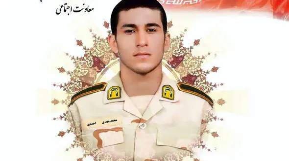 اولین عکس از شهید محمد مهدی احمدی، شهید مدافع وطن