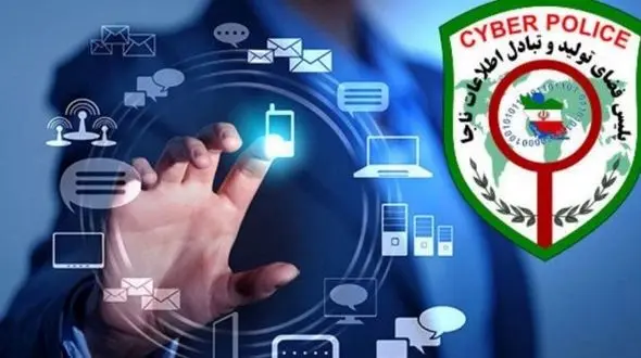 ارسال پیامک اشتباهی پلیس برای نماینده مجلس