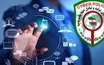 ارسال پیامک اشتباهی پلیس برای نماینده مجلس
