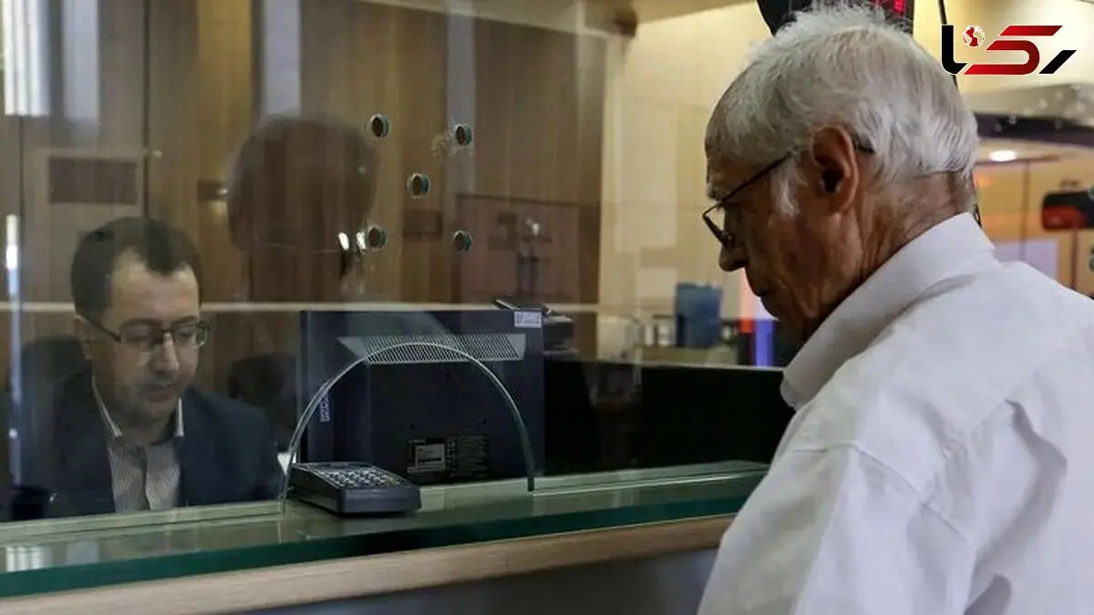 آیا همسان‌سازی حقوق بازنشستگان دائمی می‌شود؟  / بررسی جزئیات تزریق ۲۰ هزار میلیارد تومان به بیمه تکمیلی