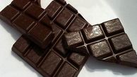 شکلات خطرات قلبی را کاهش می دهد