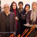 نگاهی به تیپ و استایل شیک هنرمندانِ لحظه گرگ‌ومیش در دورهمی زنانه / از درخشش شبنم قربانی تا خودنمایی رها خدایاری