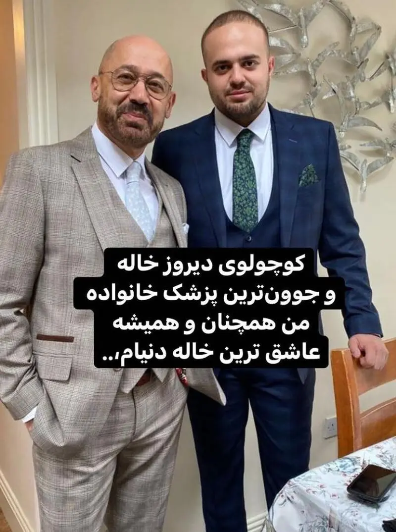 رونمایی بهاره رهنما از پسر جوانش پس از سال 