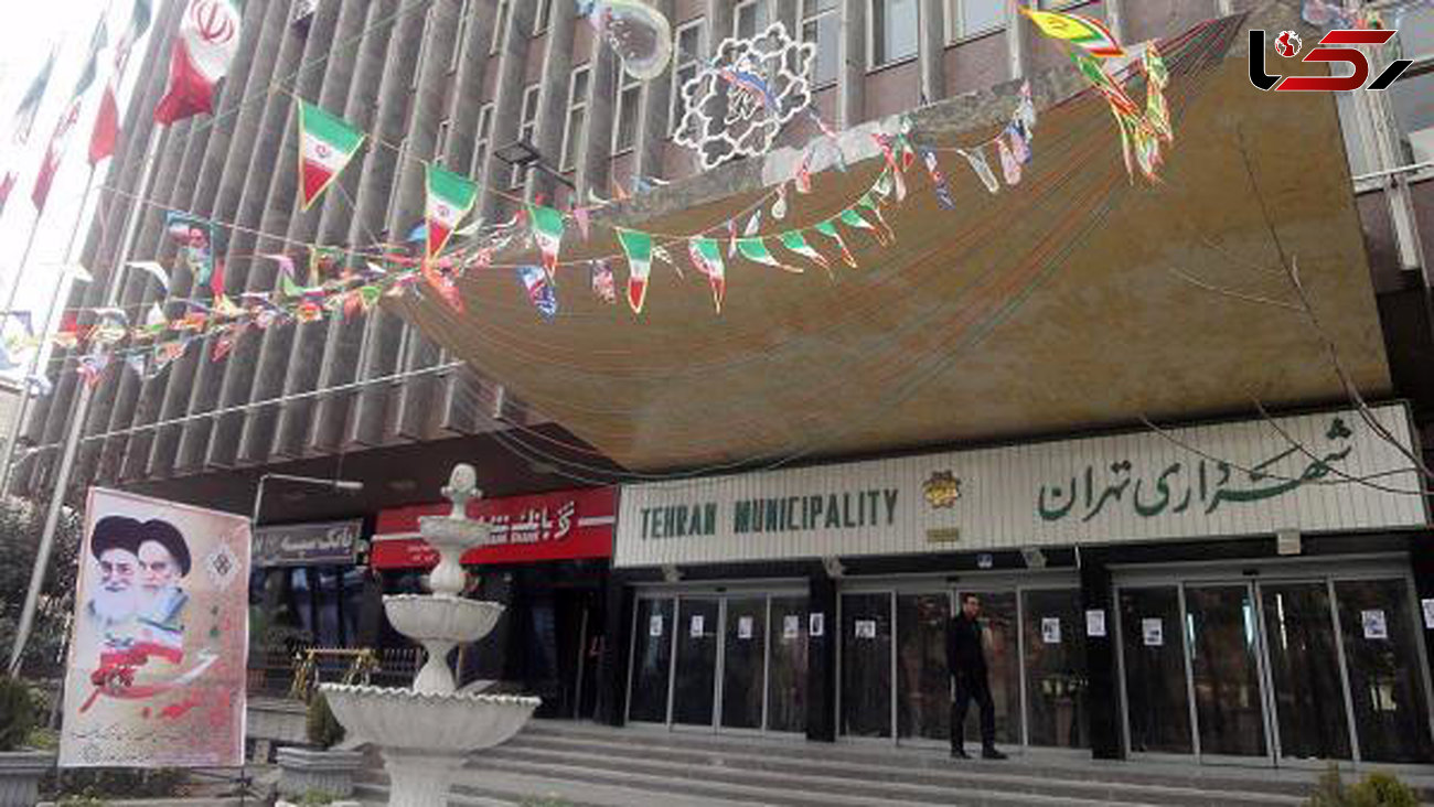 جزئیات تدوین بودجه سال ۹۷ شهر تهران تشریح شد 