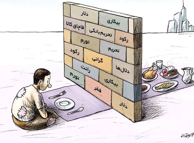 صدای 70 درصد مردم به گوش مسوولان نمی رسد / بیش از 90 درصد وام ها به ثروتمندان می رسد