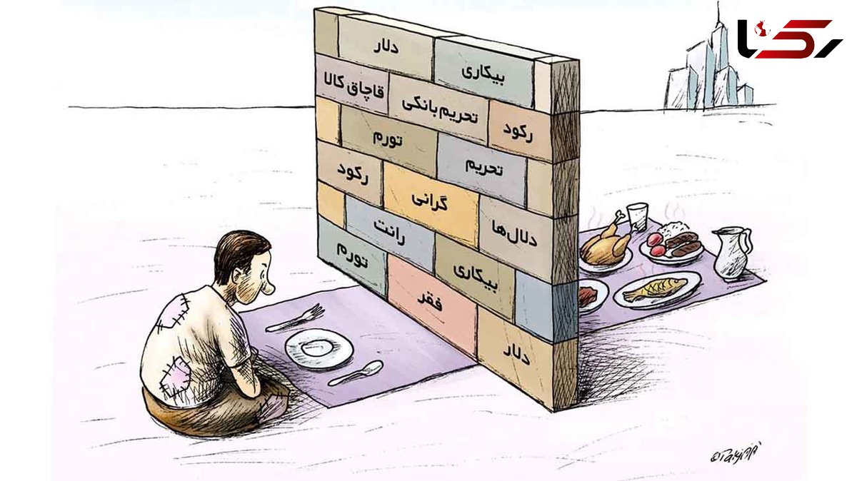 صدای 70 درصد مردم به گوش مسوولان نمی رسد / بیش از 90 درصد وام ها به ثروتمندان می رسد