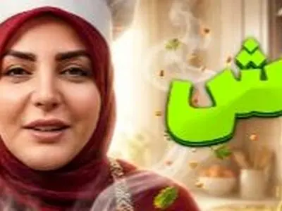 فیلم آشپزی مهیج المیرا شریفی مقدم در آنتن زنده صدا و سیما / راحت ترین آش دنیا آش اسفناج خوشمزه اشت با طعم خاص