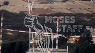 «عصای موسی» دوربین‌ های یک شرکت نظامی صهیونیستی را هک کرد + فیلم