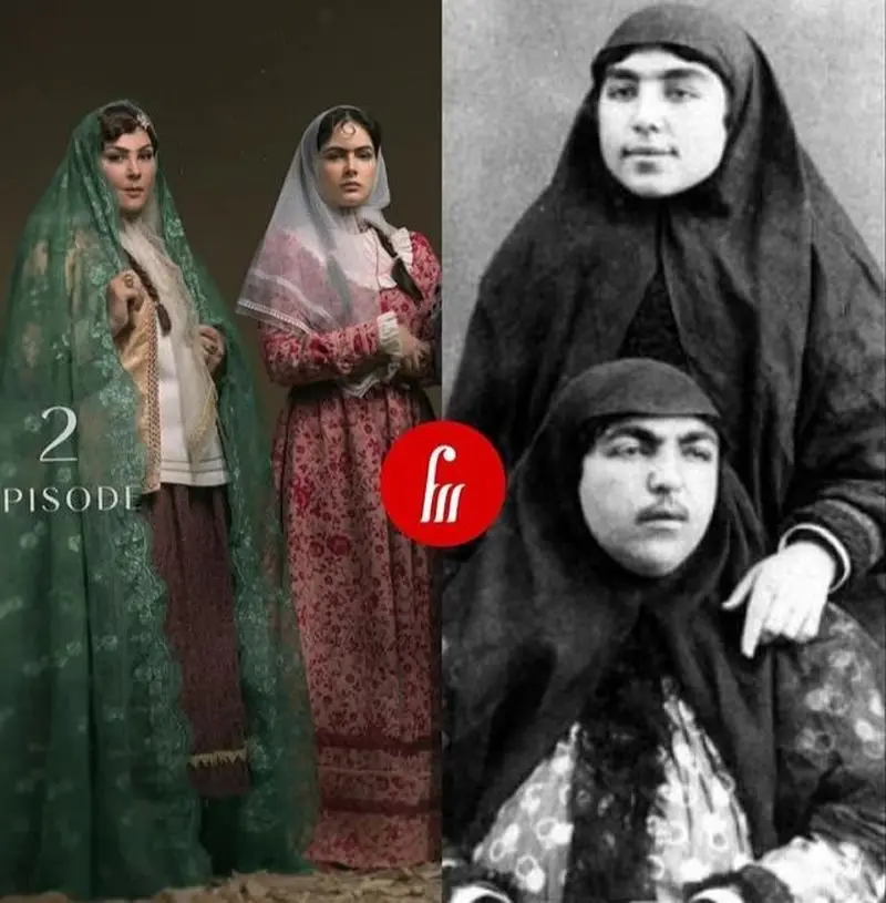 لباس قاجاری