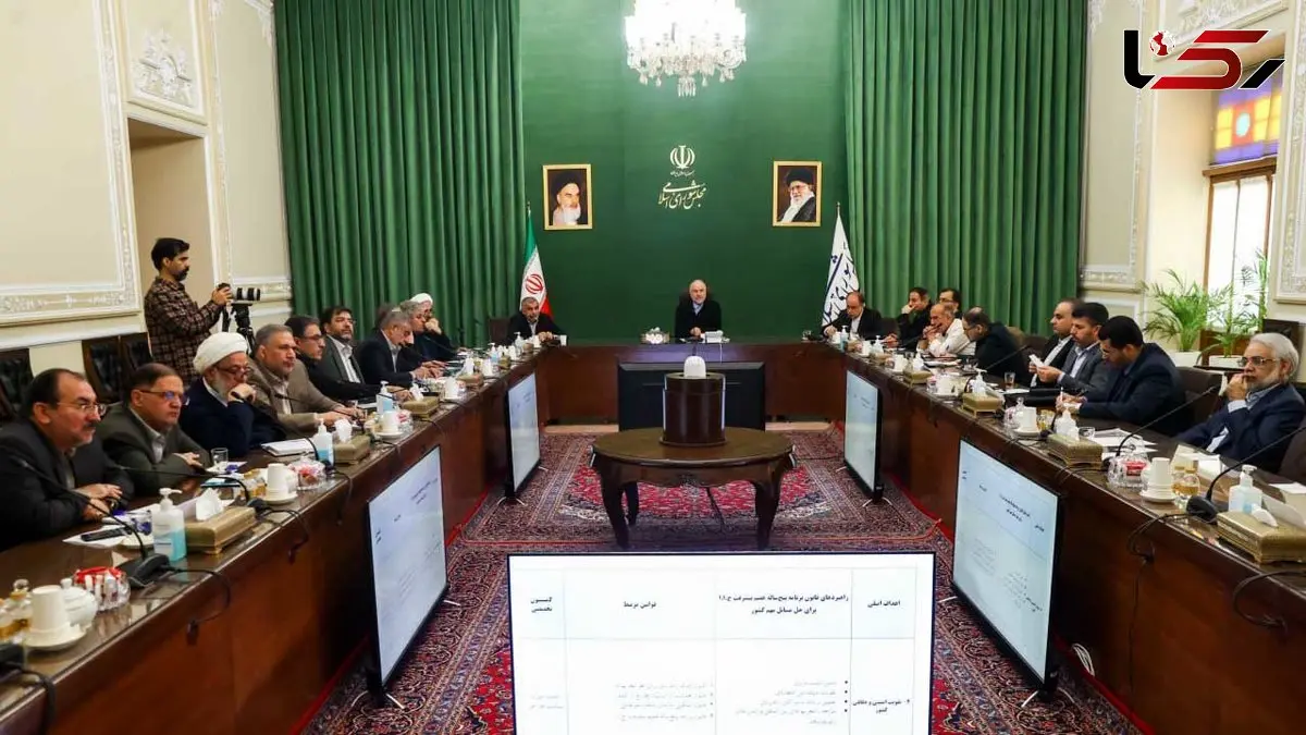 قالیباف تاکید کرد: ضرورت تمرکز بر تحقق اهداف اولویت‌‌دار برنامه هفتم برای حل مشکلات مردم