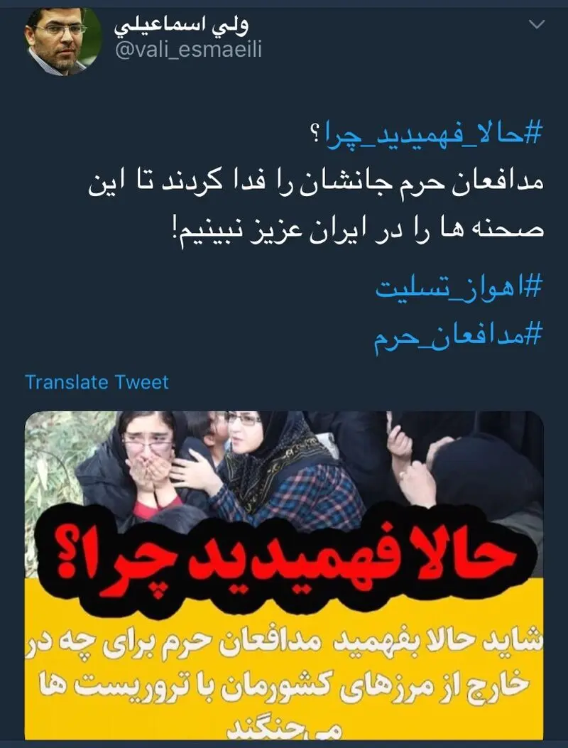 #حالا_فهمیدید_چرا مدافعان حرم در خارج از مرزها جنگیدند