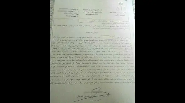 حکم عجیب و جالب قاضی برای یک شکارچی 2 قمری + عکس 