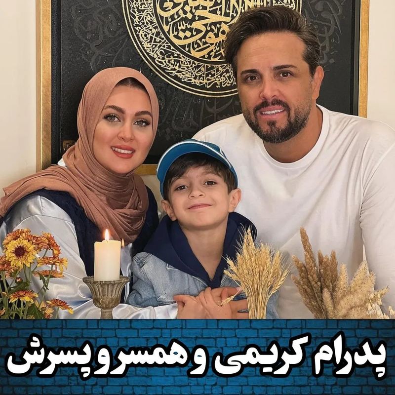 عکس های بازیگران و چهره های معروف ایرانی در سفره هفت سین 