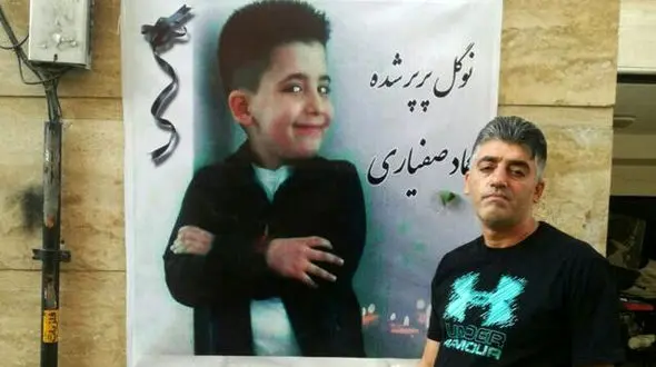 میزان مقصران  مرگ کودک ۶ ساله بعد از بازی پرسپولیس در ورزشگاه آزادی + جزییات و عکس
