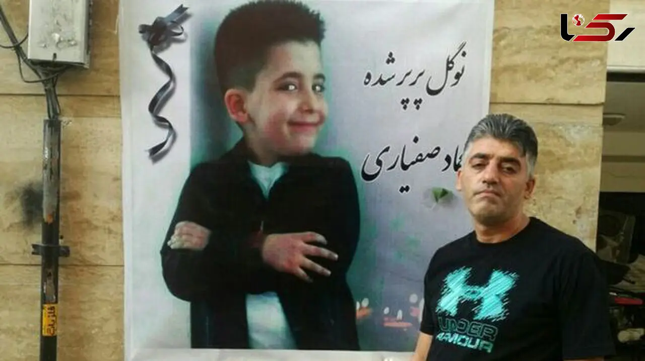 میزان مقصران  مرگ کودک ۶ ساله بعد از بازی پرسپولیس در ورزشگاه آزادی + جزییات و عکس
