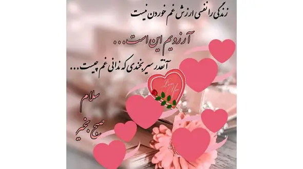 فال و طالع بینی روزانه 10 شهریور / فیلم