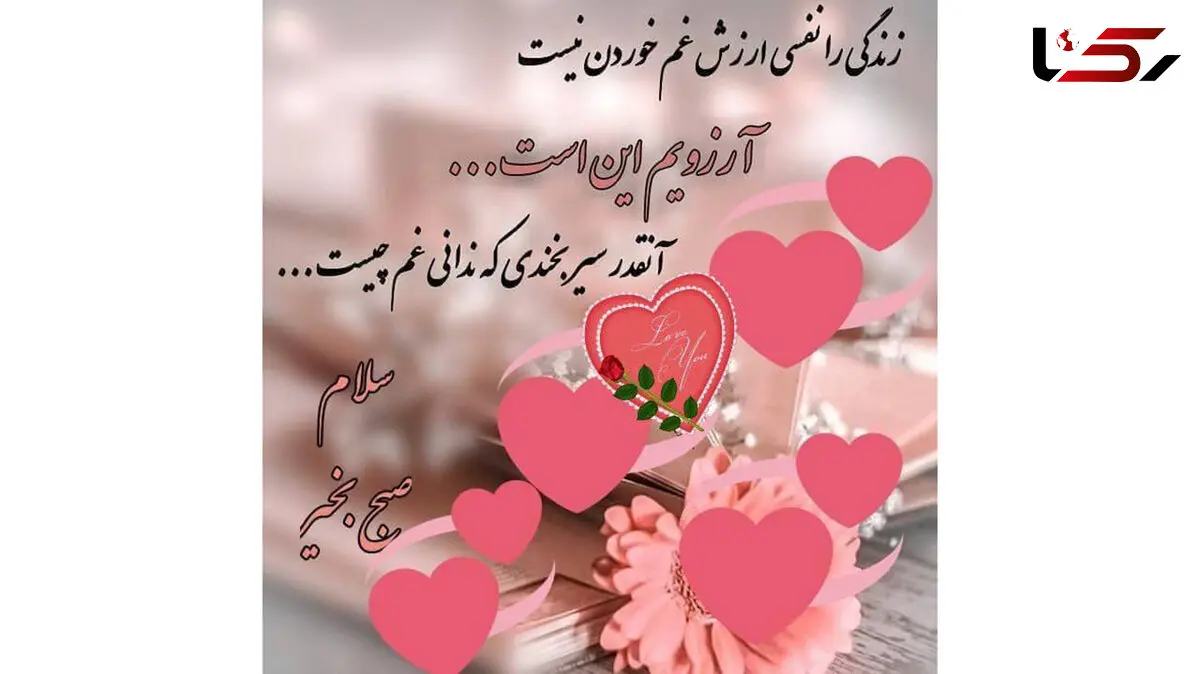فال و طالع بینی روزانه 10 شهریور / فیلم
