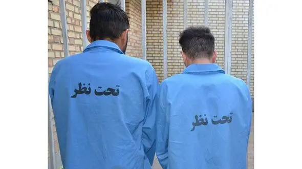 دستگیری سارقان مسلح در نیکشهر 