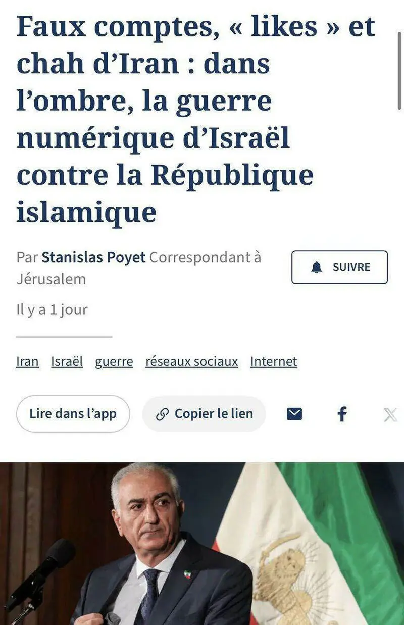 هزاران حساب جعلی برای تبلیغ رضا پهلوی از کجا آمد؟