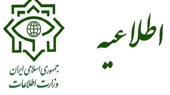 الیاس نارویی معروف به " زبیر " توسط ماموران وزارت اطلاعات به هلاکت رسید