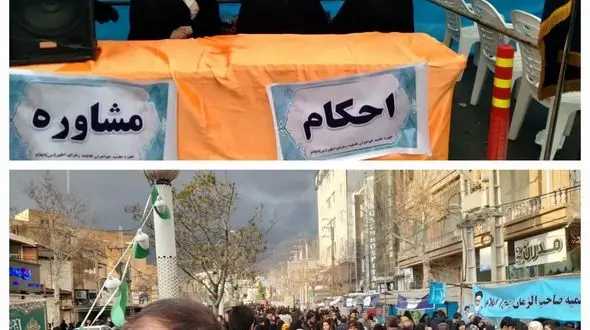 برگزاری جشن بزرگ نیمه شعبان در استان ایلام 